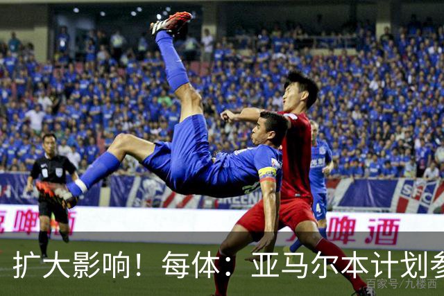 扩大影响！每体：亚马尔本计划参与大网红MrBeast录制但因故取消